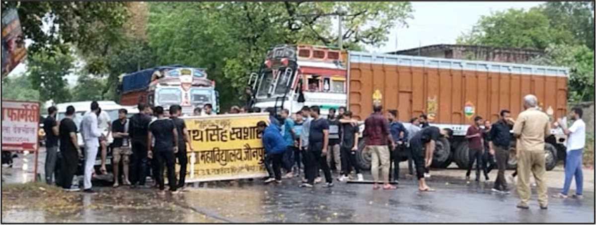 जौनपुर में मेडिकल छात्रों ने सड़क जाम कर किया विरोध प्रदर्शन